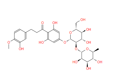 新橙皮苷二氢查尔酮  Neosperidin dihydrochalcone 20702-77-6标准品 对照品