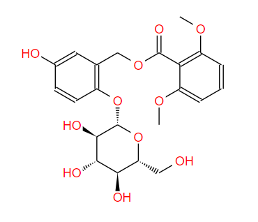 仙茅苷 Curculigoside 85643-19-2标准品 对照品
