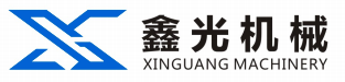 咸陽鑫光機械制造有限公司