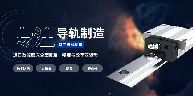 咸陽鑫光機械制造有限公司