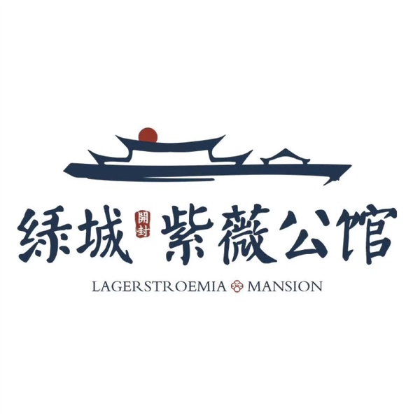绿地紫薇公馆