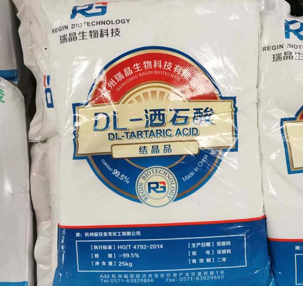 四川DL-酒石酸厂家