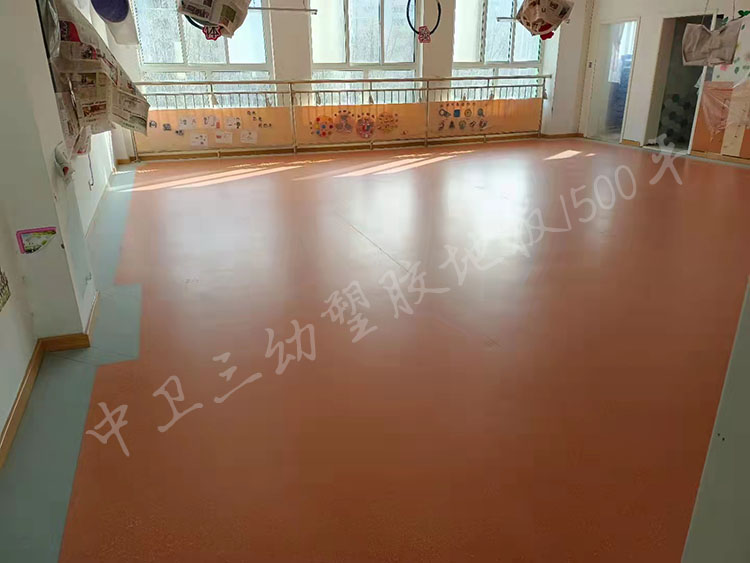 中卫三幼塑胶地板1500平