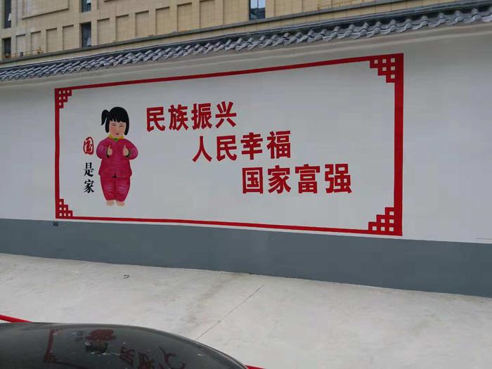 汉中墙体喷绘施工