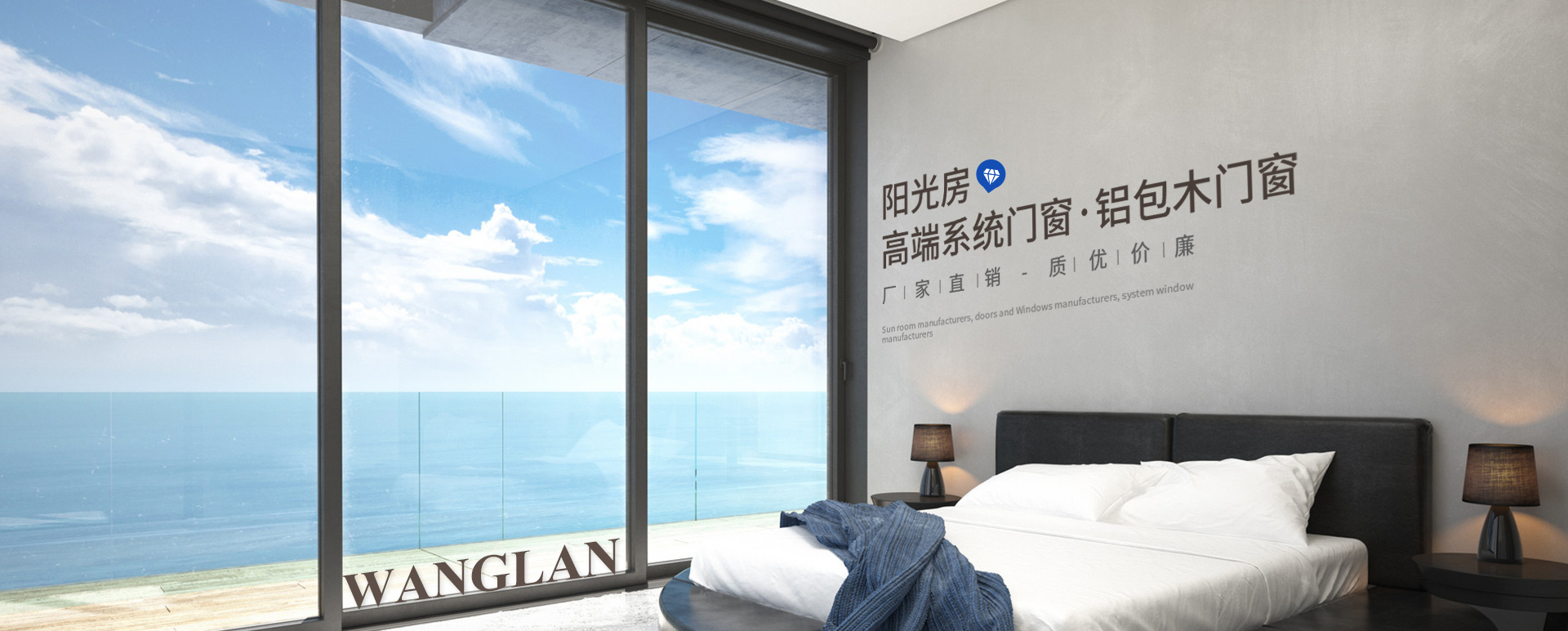 呼市断桥铝门窗