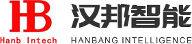 鄭州漢邦智能科技有限公司