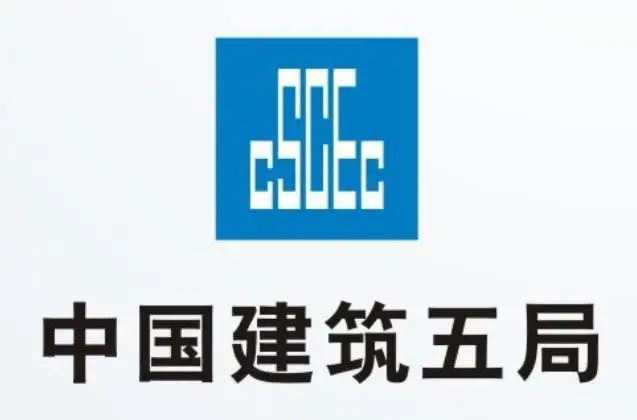 四川路肩滑膜施工——中國建筑五局