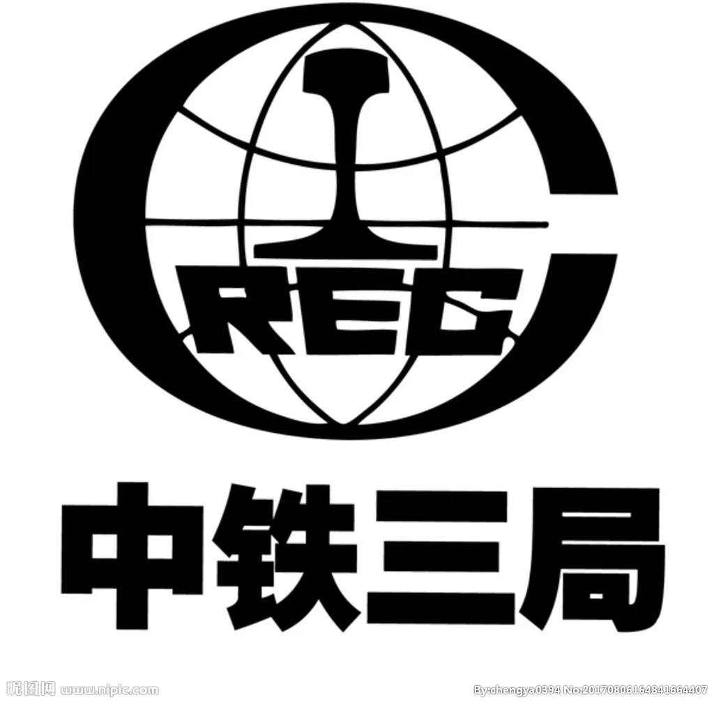 四川水溝滑膜機施工——中鐵三局