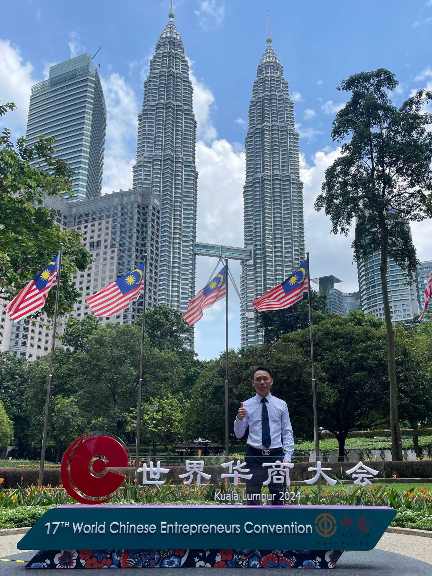 我司董事长陈前先生应邀出席第十七届..华商大会，智慧路灯成亮点