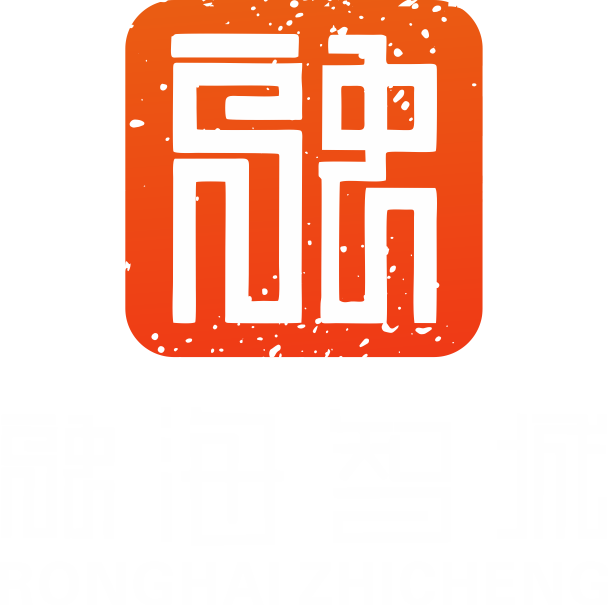 四川融海智城科技集团与成都量子永华科技达成合作