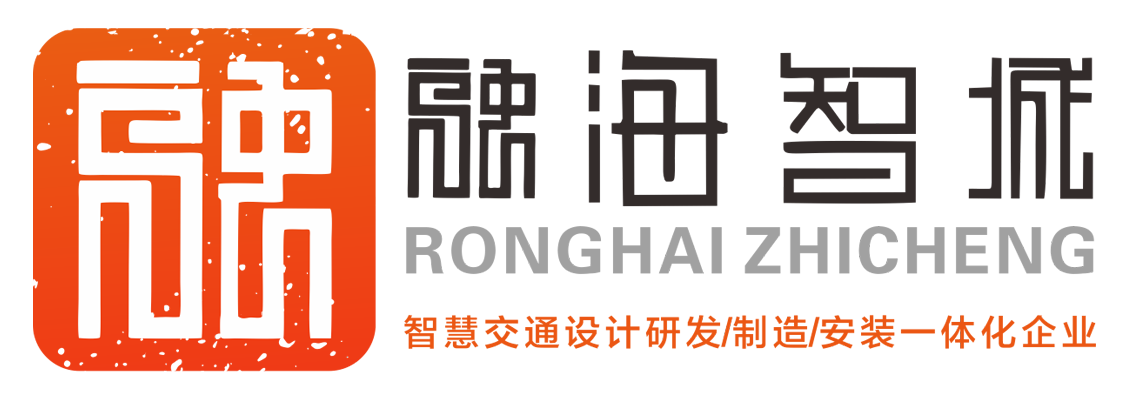 四川融海智城科技集团有限公司