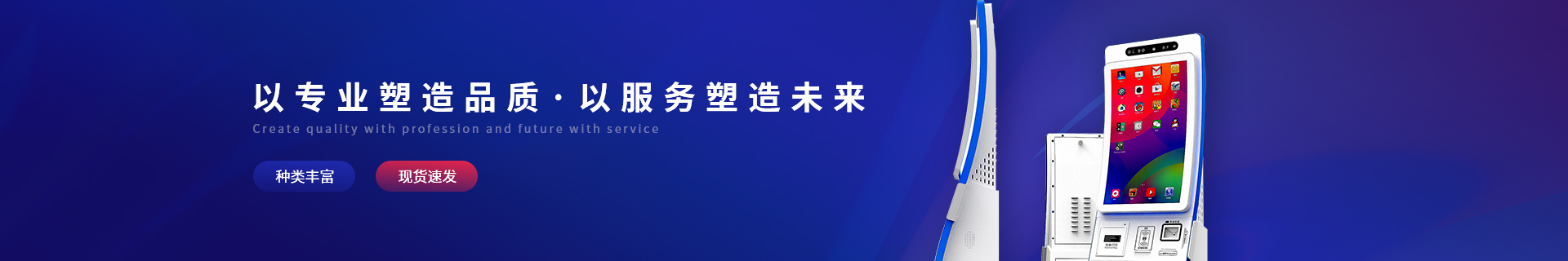 产品中心
