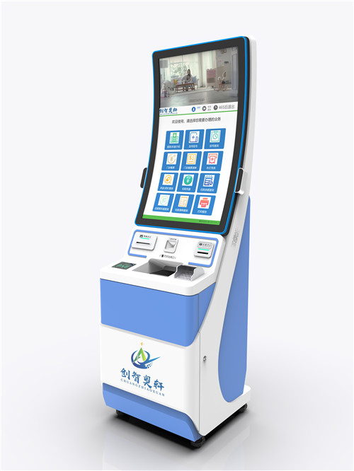 医疗自助终端