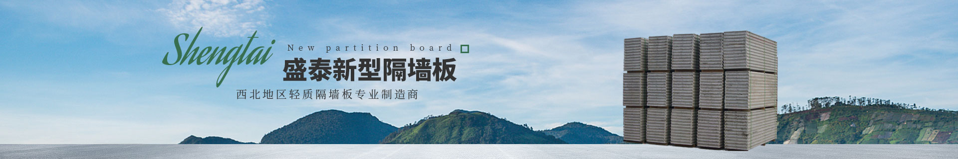 产品中心