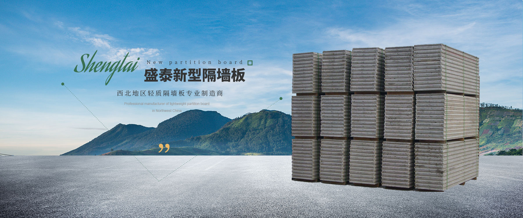 榆林加气块价格