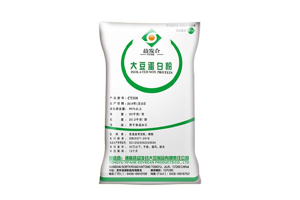 吉林DSP CY300系列大豆蛋白粉（脱脂大豆粉）