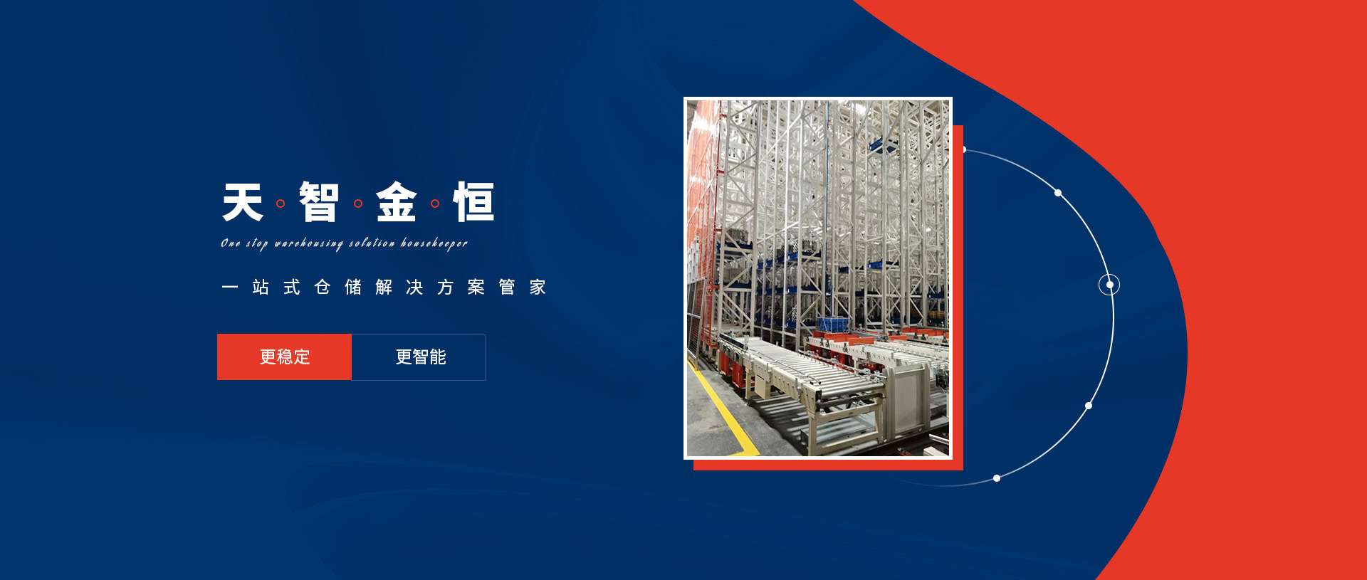 陜西模具貨架廠(chǎng)家