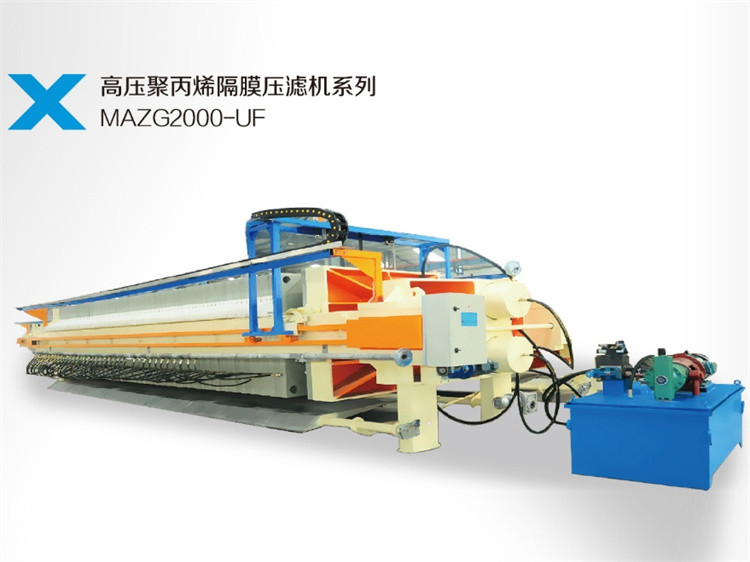 昆明高压聚丙烯隔膜压滤机-MAZG2000