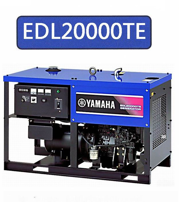 甘肅雅馬哈EDL20000TE柴油發(fā)電機(jī)組