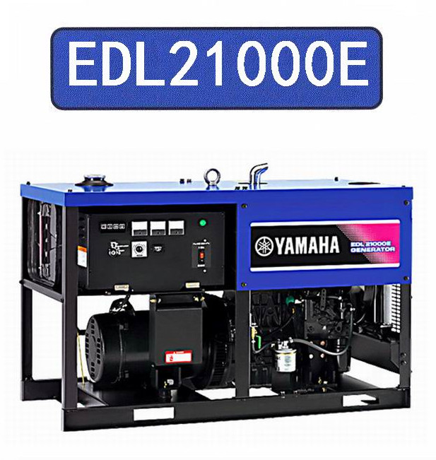 甘肅雅馬哈EDL21000E柴油發(fā)電機(jī)組