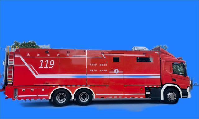 XX30型多功能洗消消防车