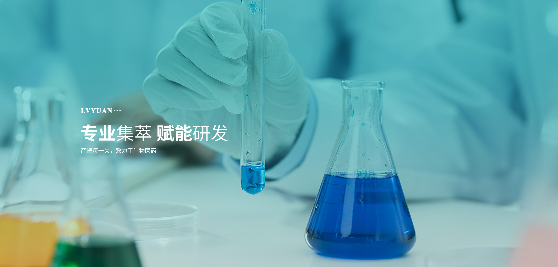 产品中心