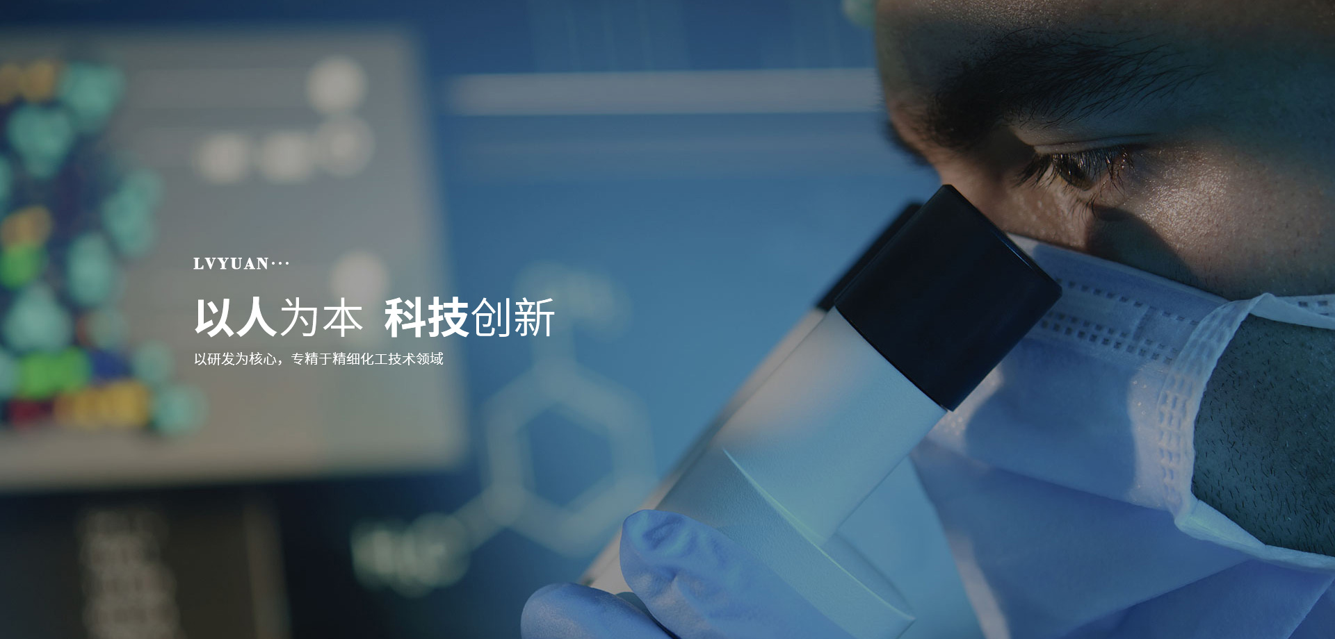 医药中间体