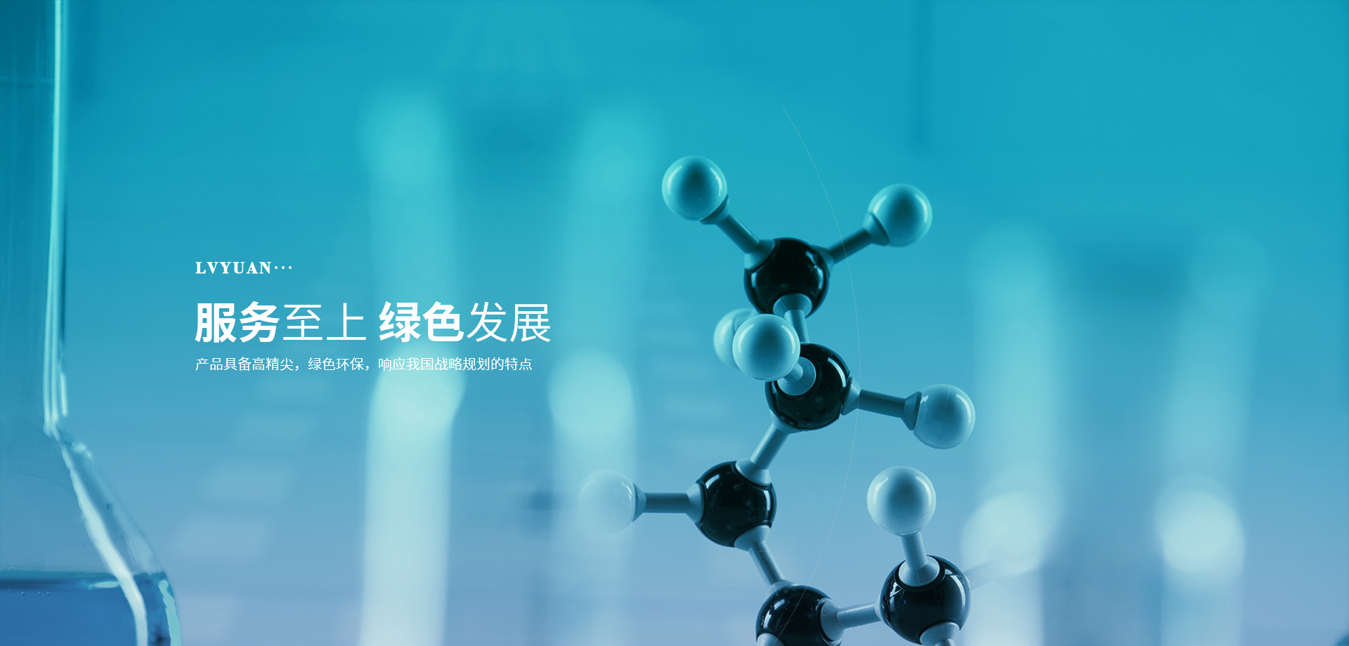 有机发光材料