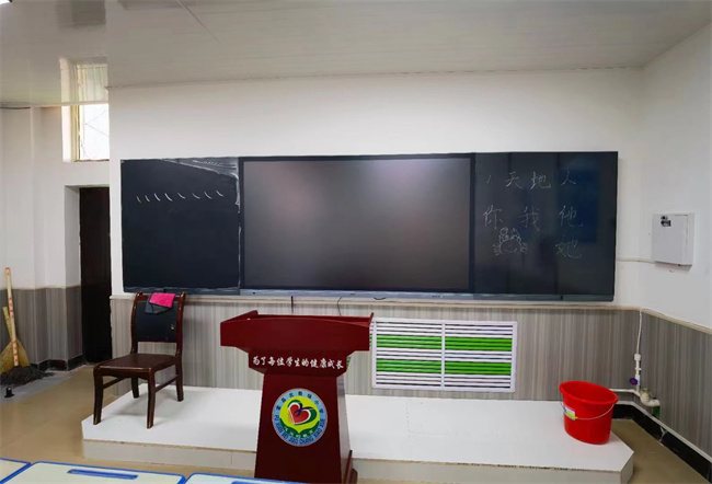 智慧校园-富县北教场小学