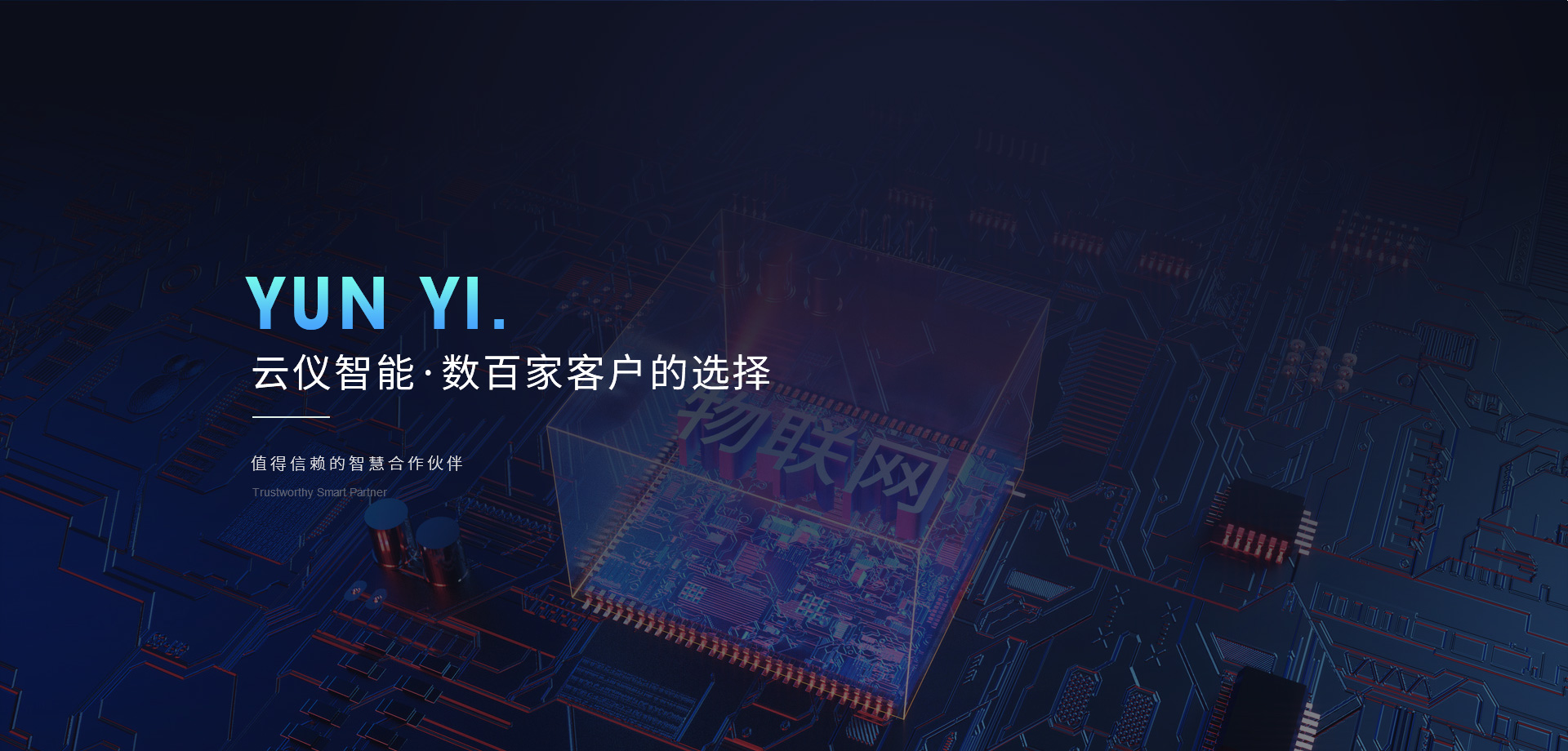 陕西系统集成定制