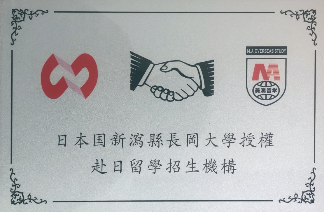 祥业教育