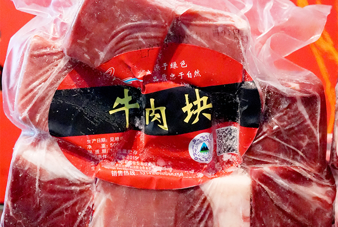 内蒙古牛肉产品