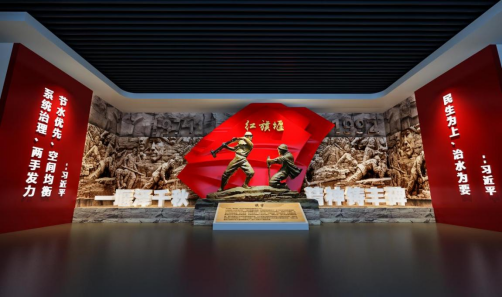 上海纪念馆改造-雅安红旗堰陈列馆