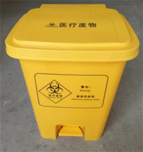 西安25升黃色醫療腳踏垃圾桶