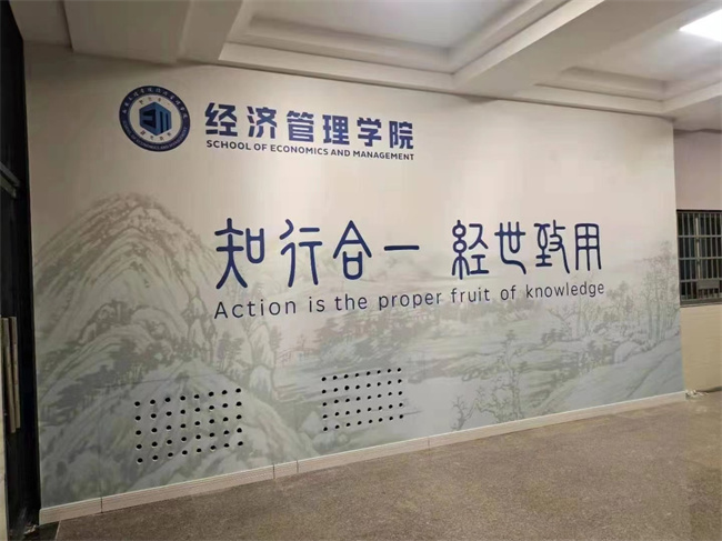 西安文理学院 壁布展示