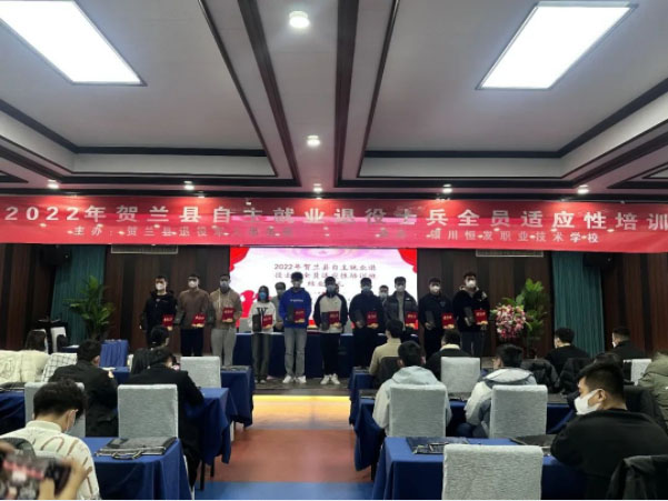 君忆网约车服务中心协同退伍军人事务局解决退役军人就业