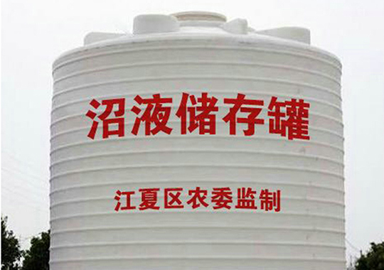 30吨PE塑料储水罐安装基础