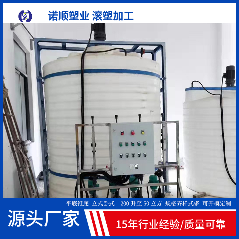 武汉8吨塑料桶H₂O₂..液储存罐