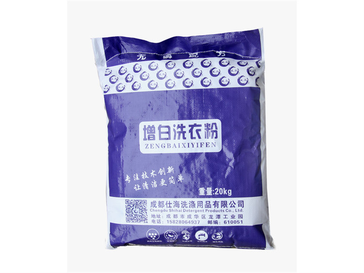 酒店粉体