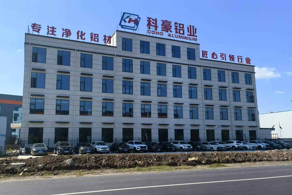 办公楼