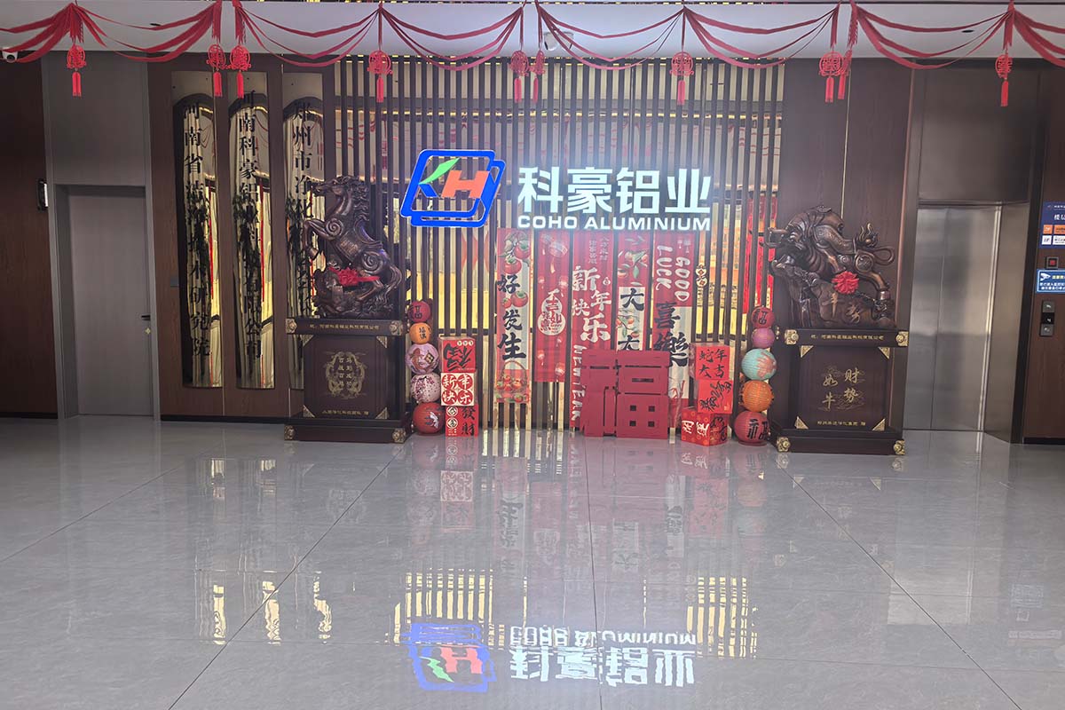 科豪铝业