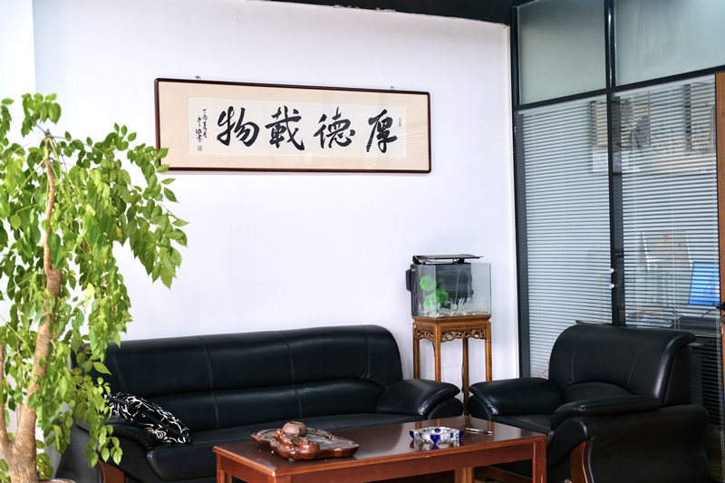 公司环境