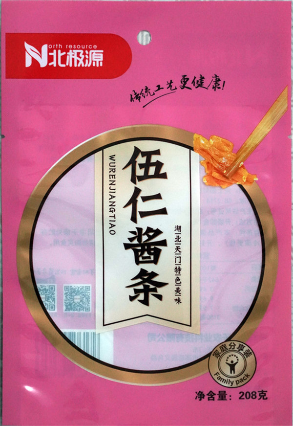 陜西食品包裝袋安全標(biāo)準(zhǔn)與監(jiān)管規(guī)定