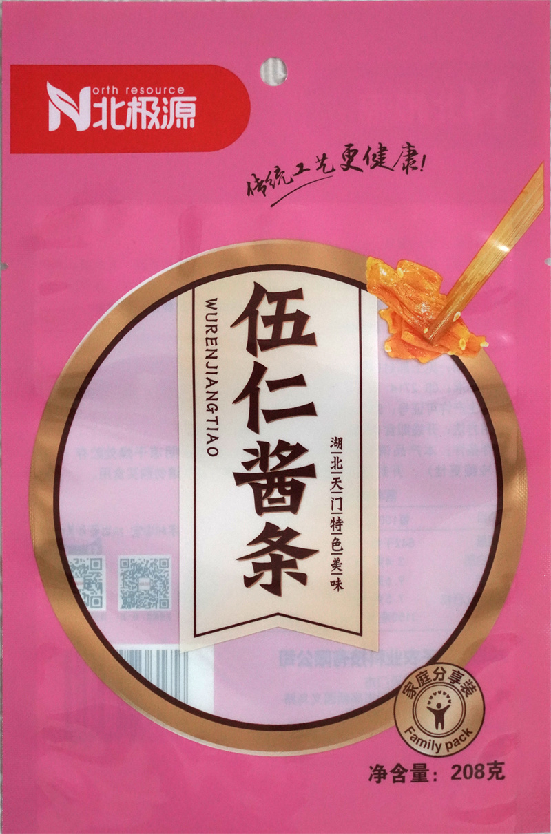 陜西食品包裝袋設(shè)計(jì)創(chuàng)意大揭秘