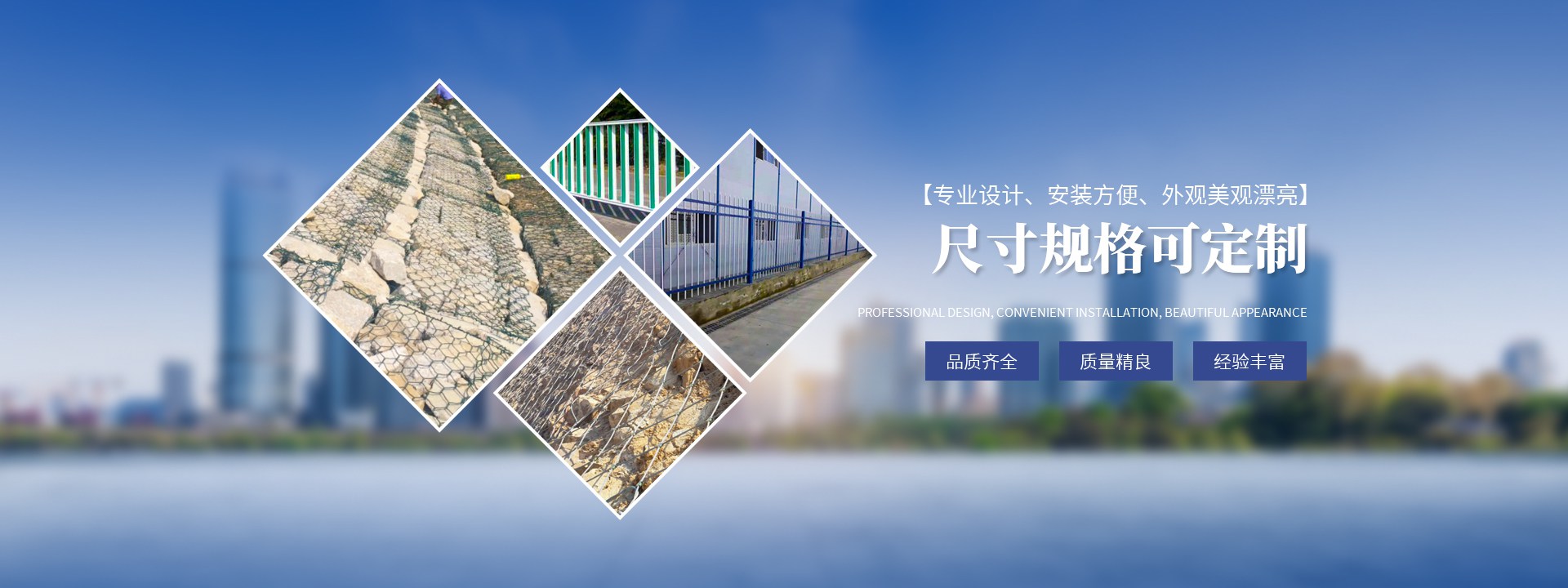 四川被动防护网