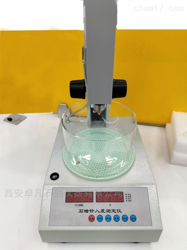 ZFY-4985 石油蜡针入度测定仪