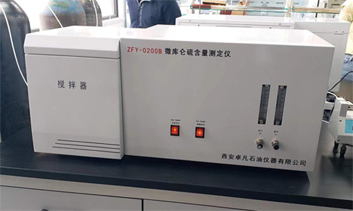 ZFY-0200B 微库仑硫 氯 含量测定仪