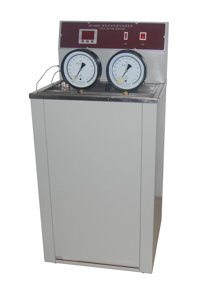ZFY-6602 液化石油气饱和蒸气压测定仪