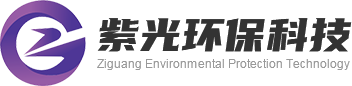 西安紫光环保科技有限公司