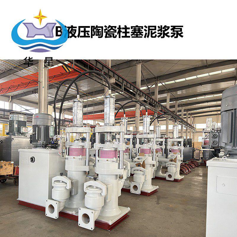 板框壓濾機專用泥漿泵